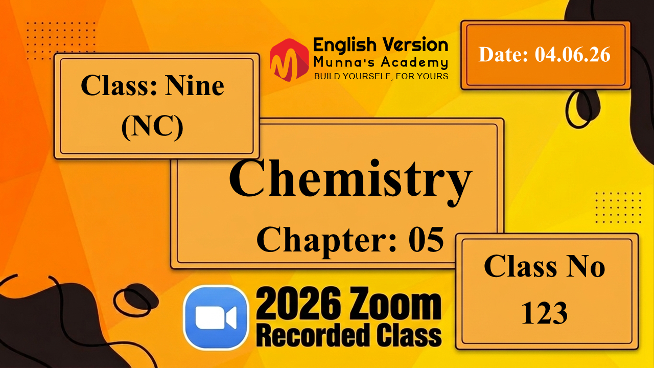 Class Nine (903-NC) | Class No: 123 | Chemistry | Chapter: 05 | 04.06.26