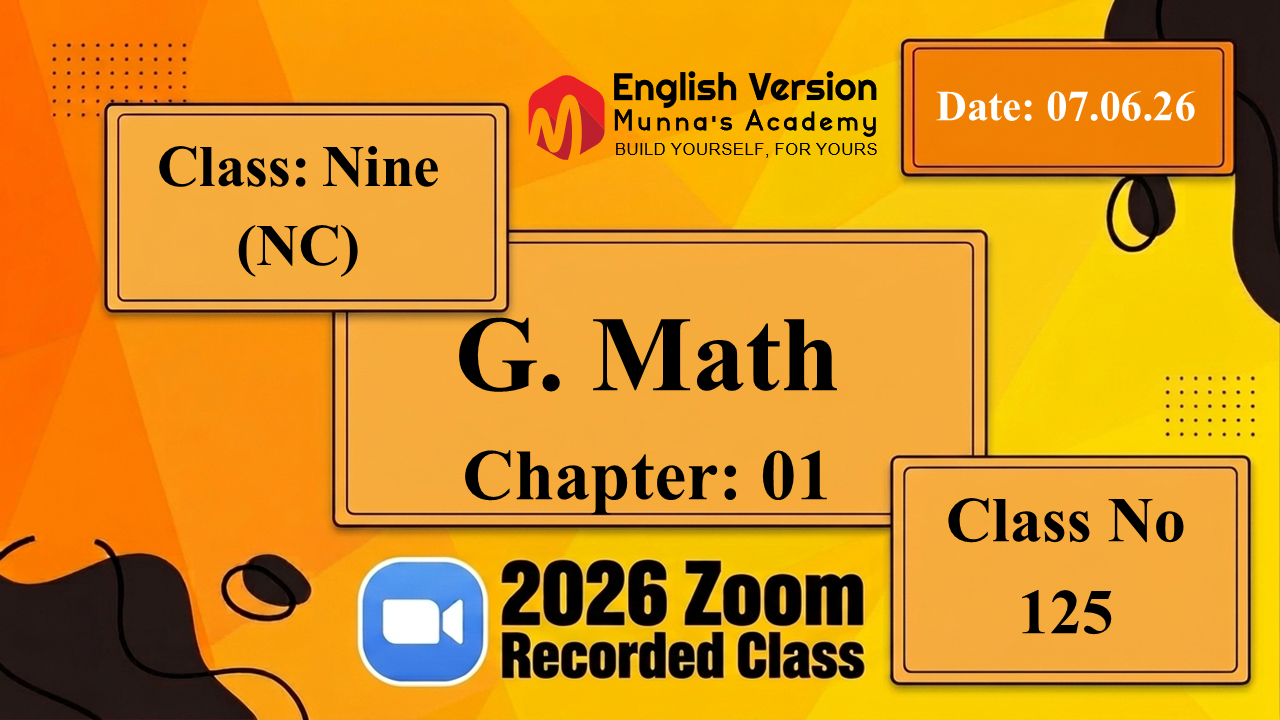 Class Nine (903-NC) | Class No: 125 | G. Math | Chapter: 01 | 07.06.26