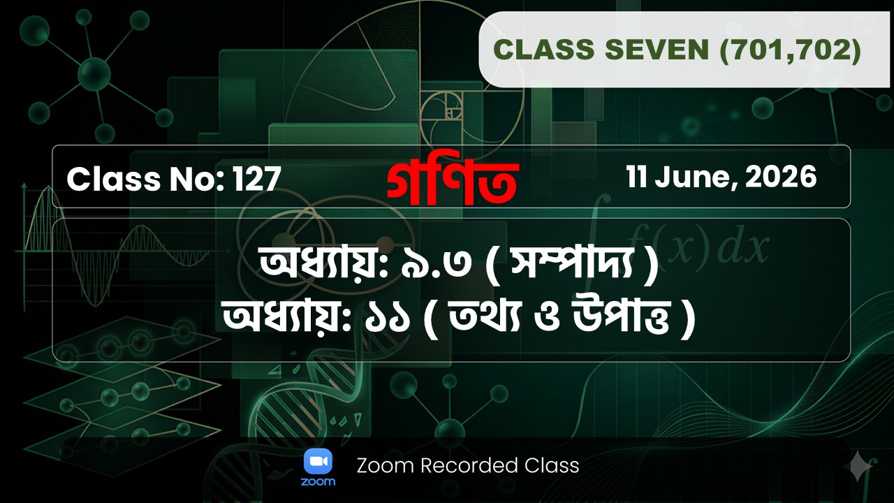 Class Seven(701,702)[Class No -127] গণিত -অধ্যায়: ৯.৩ ( সম্পাদ্য ), অধ্যায়: ১১( তথ্য ও উপাত্ত )