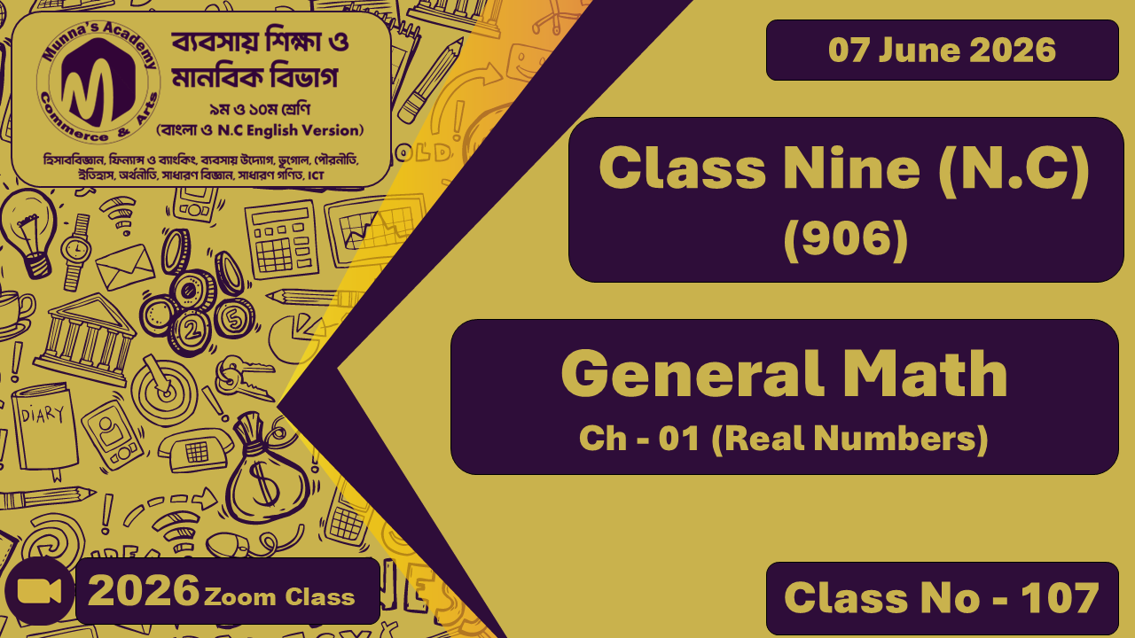 Class Nine-Commerce (N.C- 906) [Class No-107] Genral Math, Ch-1 (Real Numbers)