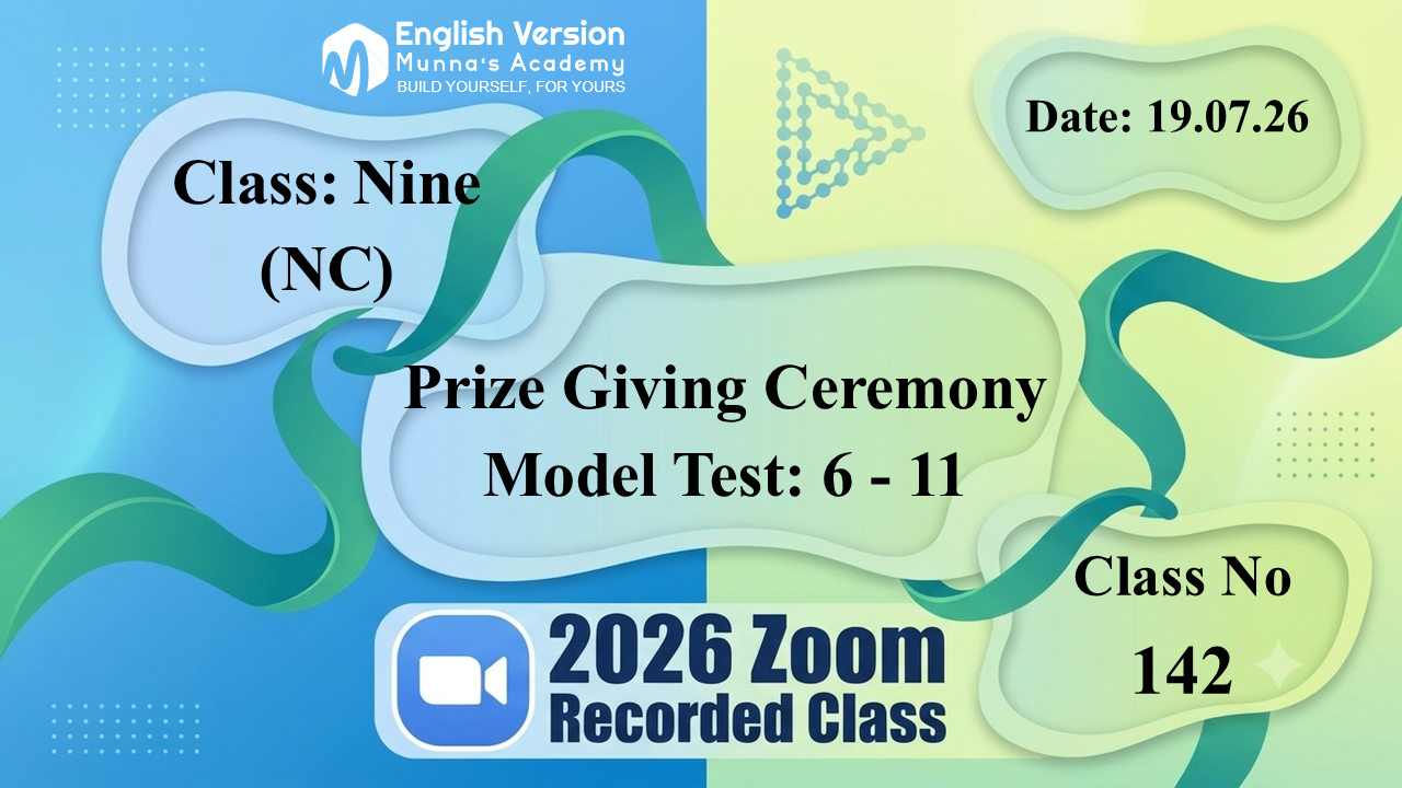 Class Nine (903–NC) | Class No: 142  | Prize Giving Ceremony  | Model Test: 6 - 11 | Date: 19.07.26