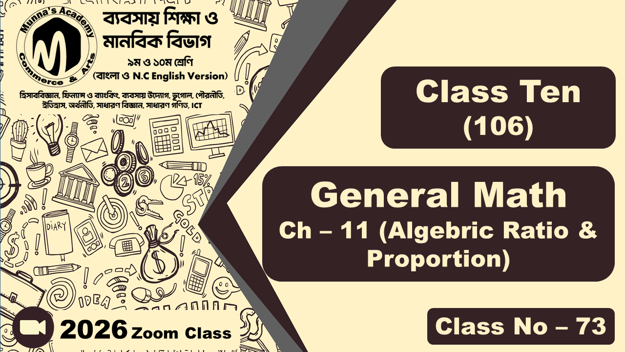 Class Ten - Commerce (N.C - 106) [Class No- 73] General Math, Ch - 11 (Algebric Ratio & Proportion)