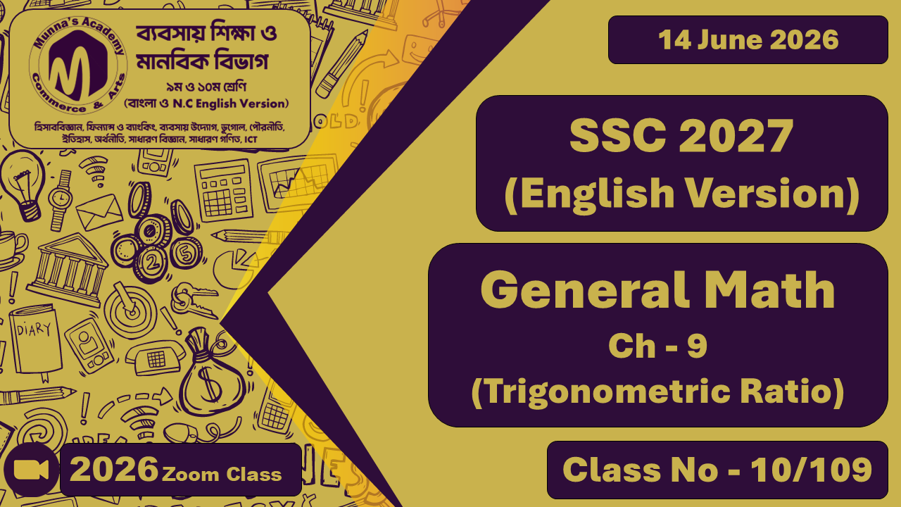 SSC 2027 - N.C Commerce [Class No - 10/109] Accounting, Ch - 9 (Trigonometric Ratio)