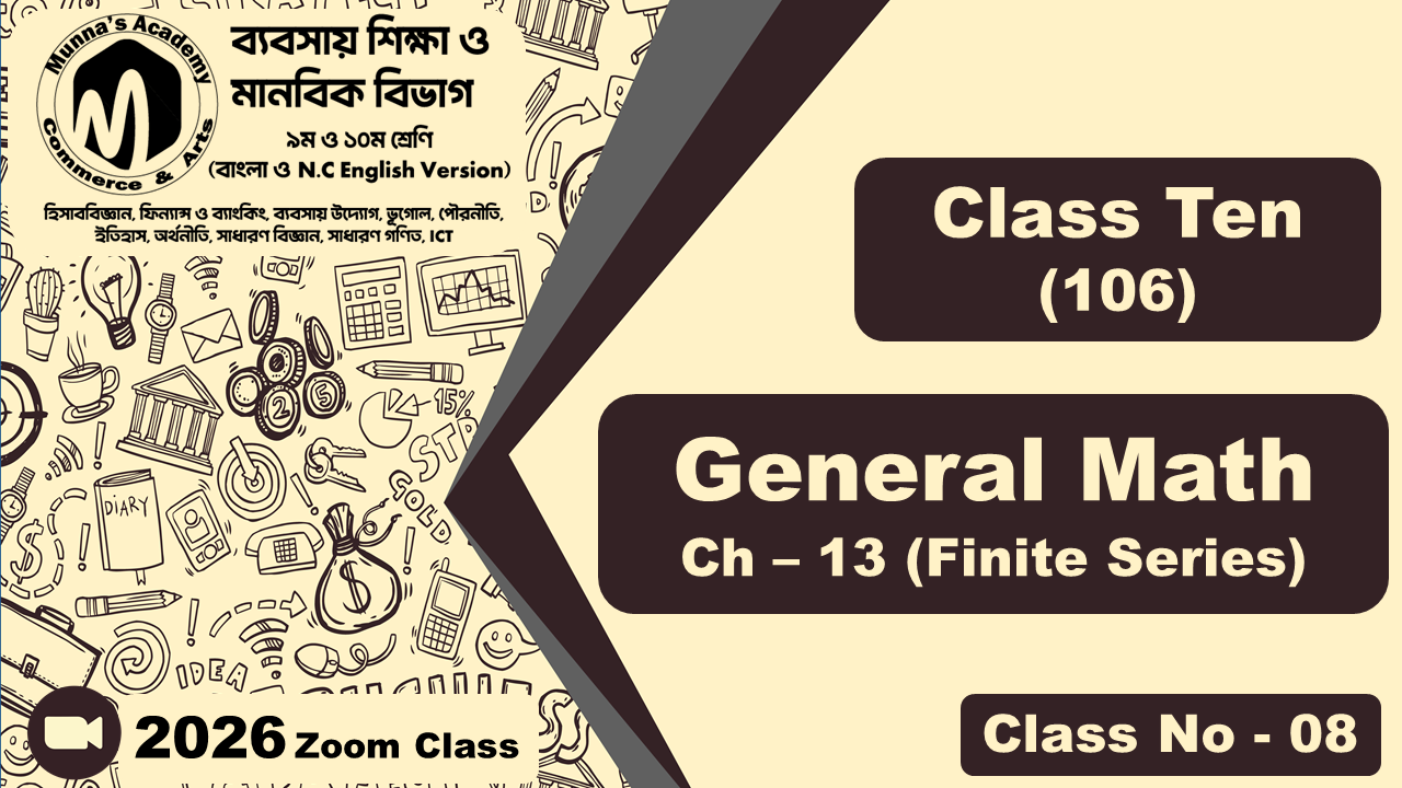Class Ten-Commerce (N.C - 106) [Class No-08] General Math, Ch - 13 (Finite Series)