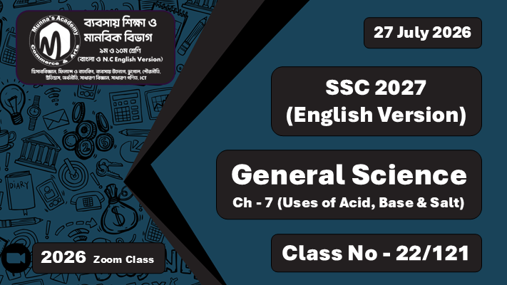 SSC 2027 - N.C Commerce [Class No - 22/121] General Science, Ch - 7 (Use of Acid, Base & Salt)