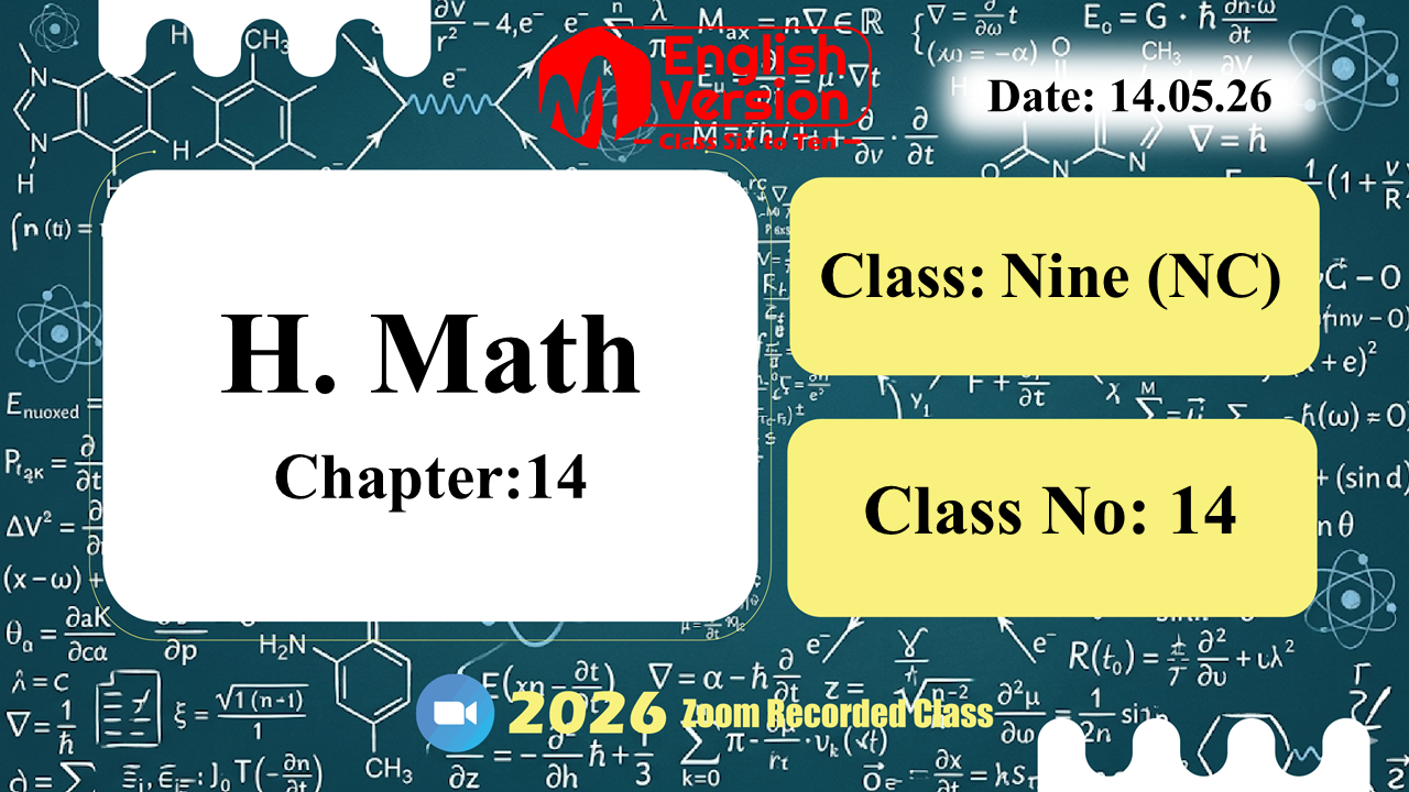 Class Nine (903-NC) | Class No: 108 | H. Math | Chapter: 014 | 14.05.26