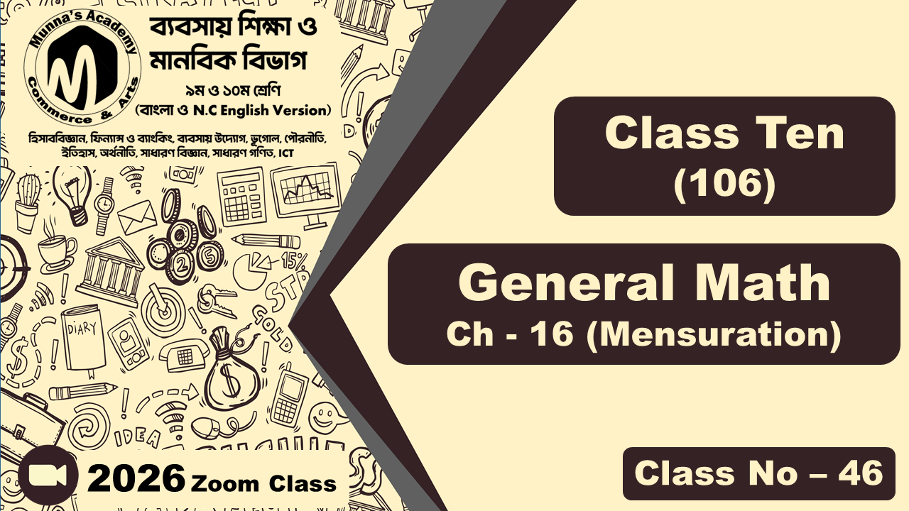 Class Ten-Commerce (N.C - 106) [Class No-46] General Math, Ch - 16 (Mensuration)