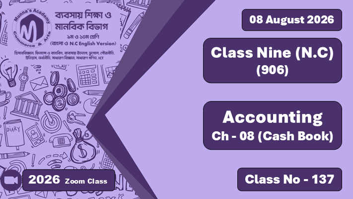 Class Nine - Commerce (N.C - 906) [Class No - 137] Accounting, Ch - 8 (Cash Book)
