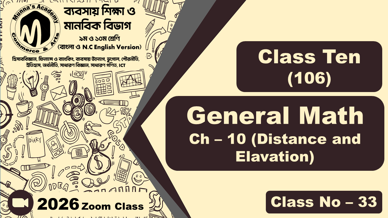 Class Ten-Commerce (N.C - 106) [Class No-33] General Math, Ch - 10 (Distance and Elevation)