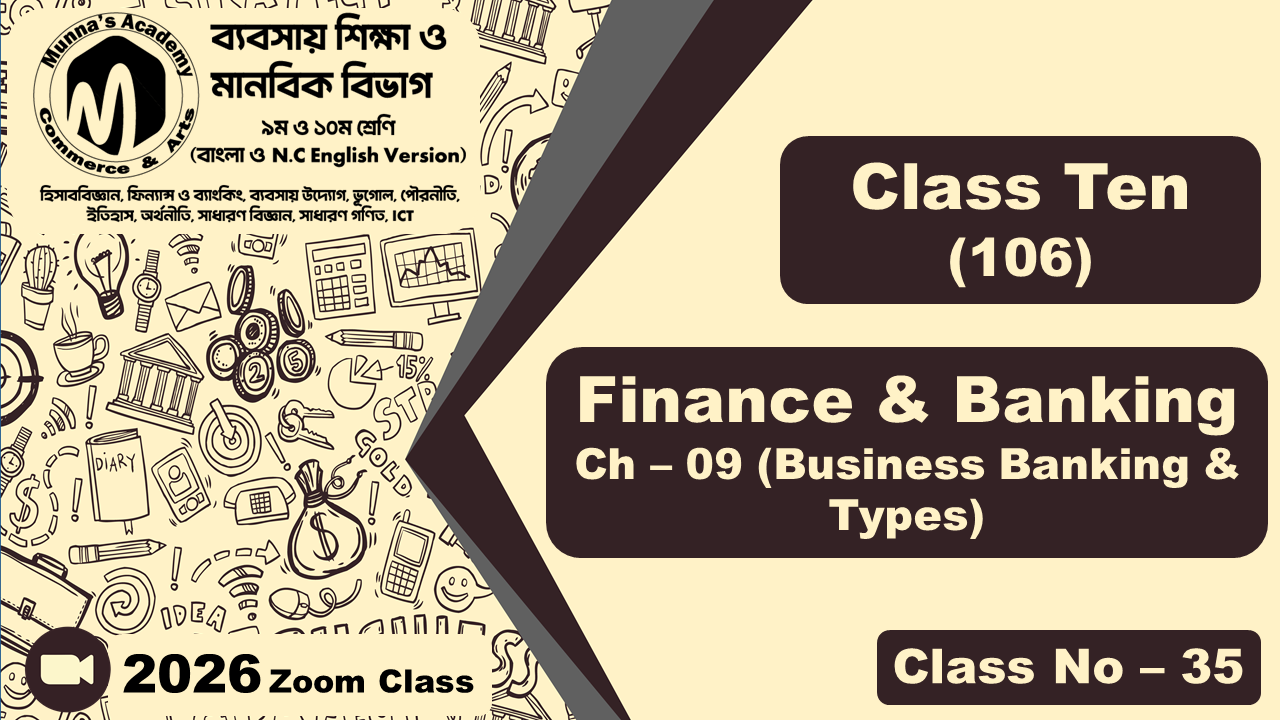 Class Ten-Commerce (N.C - 106) [Class No-35] Finance & Banking, Ch - 09 (Business Banking & Types)