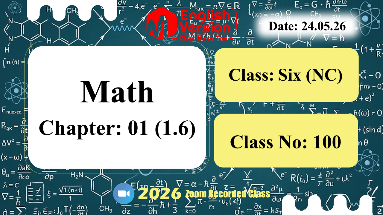 Class Six (603–NC) | Class No: 100 | Math | Chapter: 01 (1.6) | Date: 24.05.26