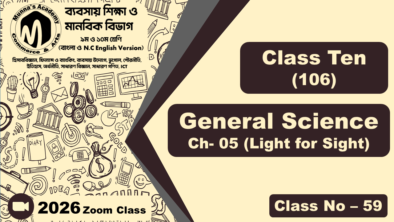 Class Ten - Commerce (N.C - 106) [Class No- 59] General Science, Ch - 5 (Light for Sight)