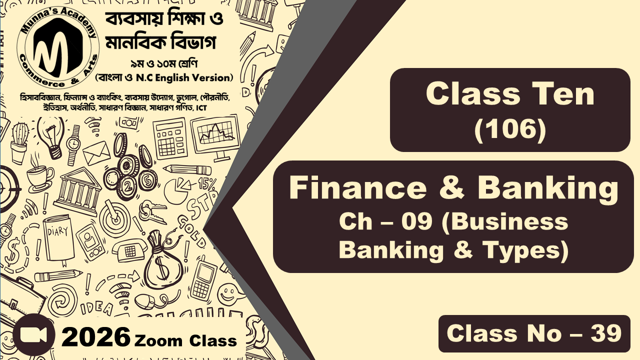 Class Nine-Commerce (N.C - 106) [Class No-39] Finance & Banking, Ch - 09 (Business Banking & Types)