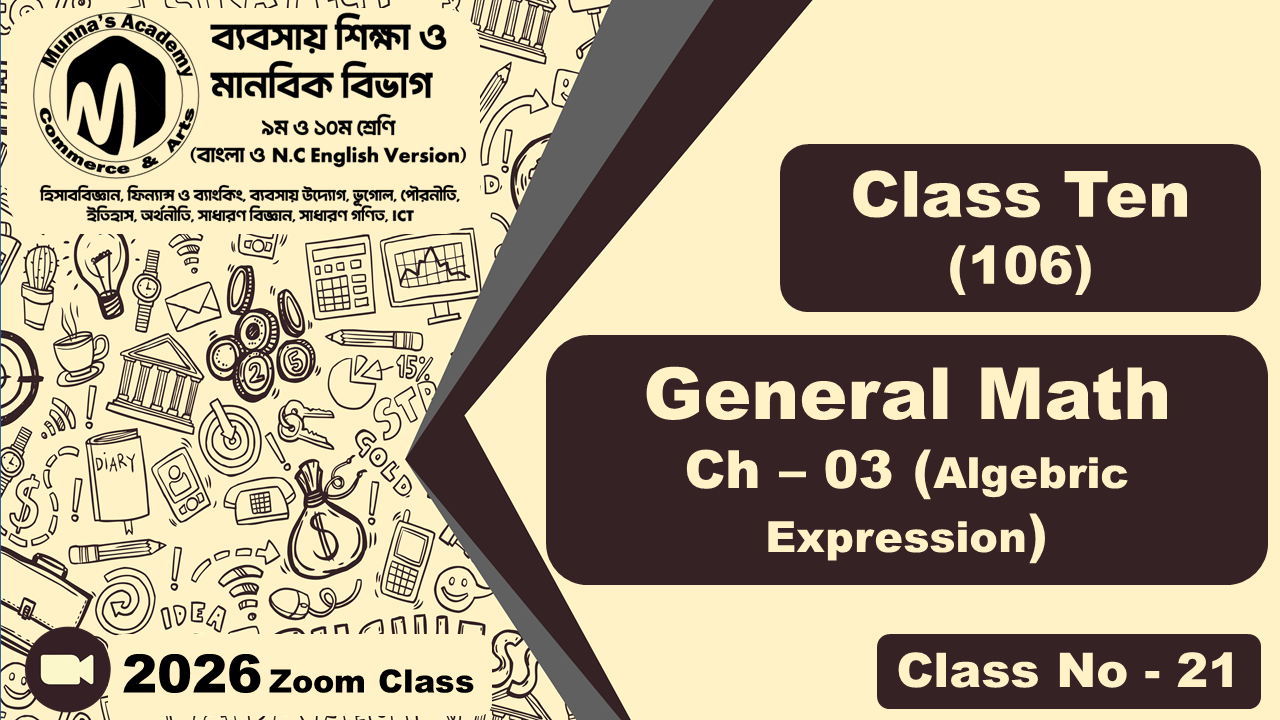 Class Ten-Commerce (N.C - 106) [Class No-21] General Math, Ch - 03 (Algebric Expression)