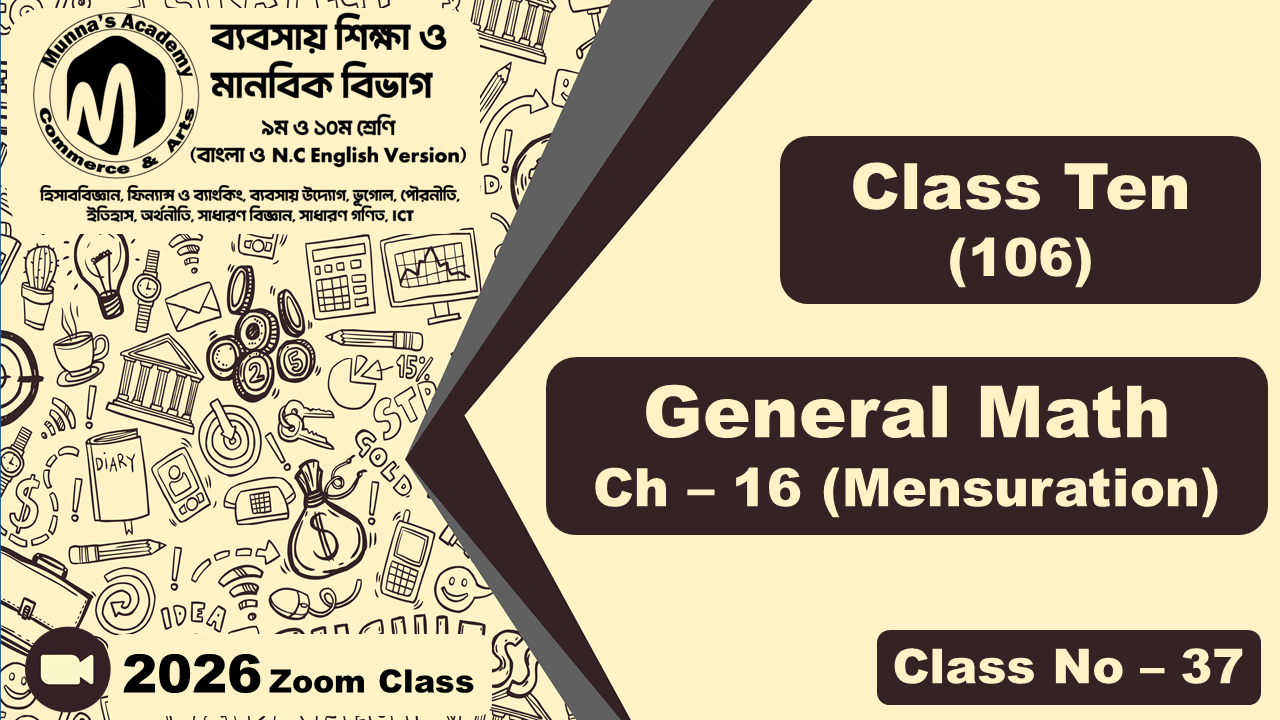 Class Ten-Commerce (N.C - 106) [Class No-37] General Math, Ch - 16 (Mensuration)
