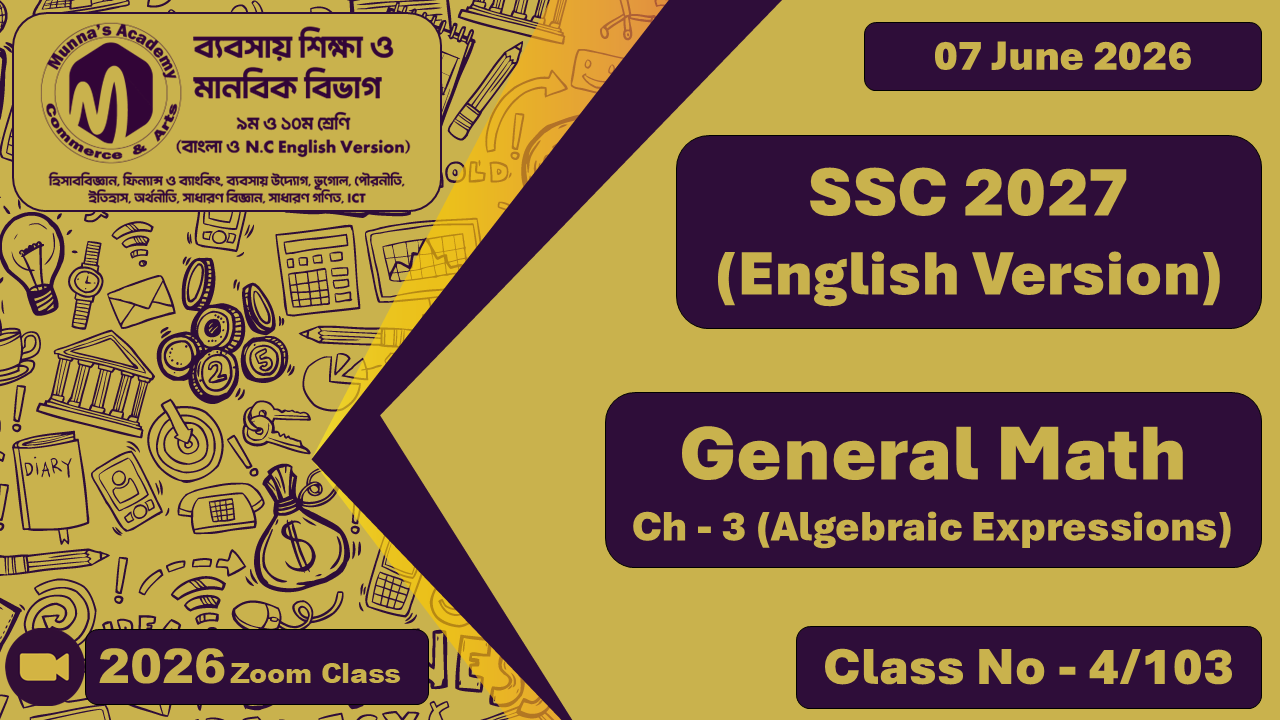 SSC 2027 - N.C Commerce [Class No - 4/103] Genral Math, Ch - 3 (Algebraic Expressions)