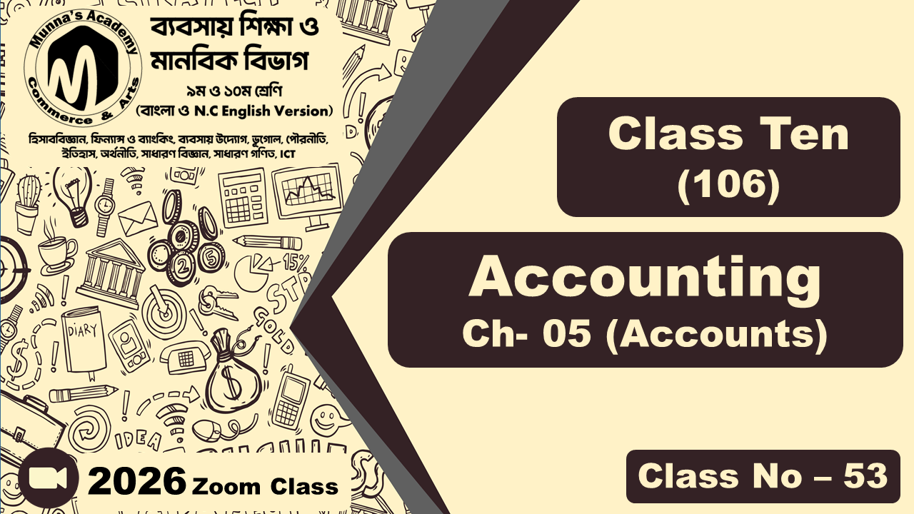 Class Ten - Commerce (N.C - 106) [Class No - 53] Accounting; Ch - 05 (Accounts)