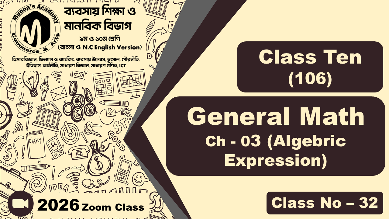 Class Ten-Commerce (N.C - 106) [Class No-32] General Math, Ch - 03 (Algebric Expression)
