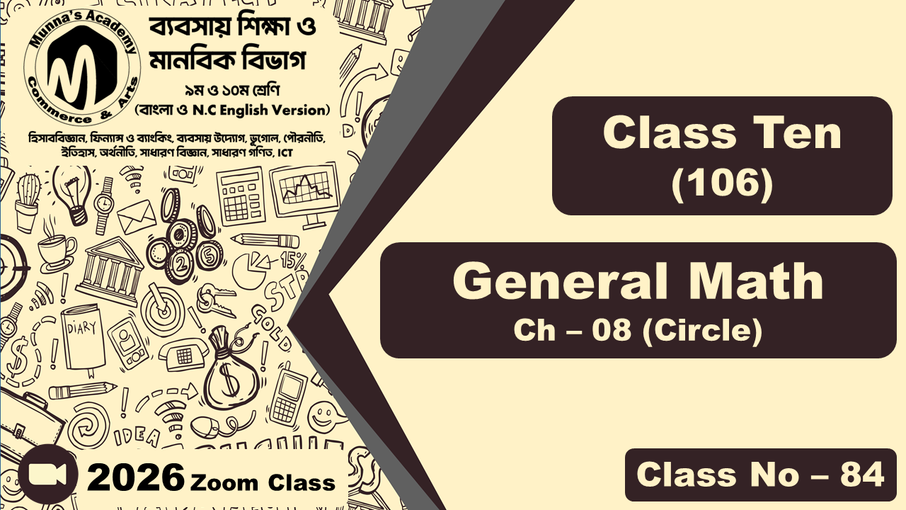 Class Ten - Commerce (N.C - 106) [Class No- 84] General Math, Ch - 8 (Circle)