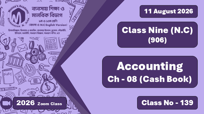 Class Nine - Commerce (N.C - 906) [Class No - 139] Accounting, Ch - 8 (Cash Book)