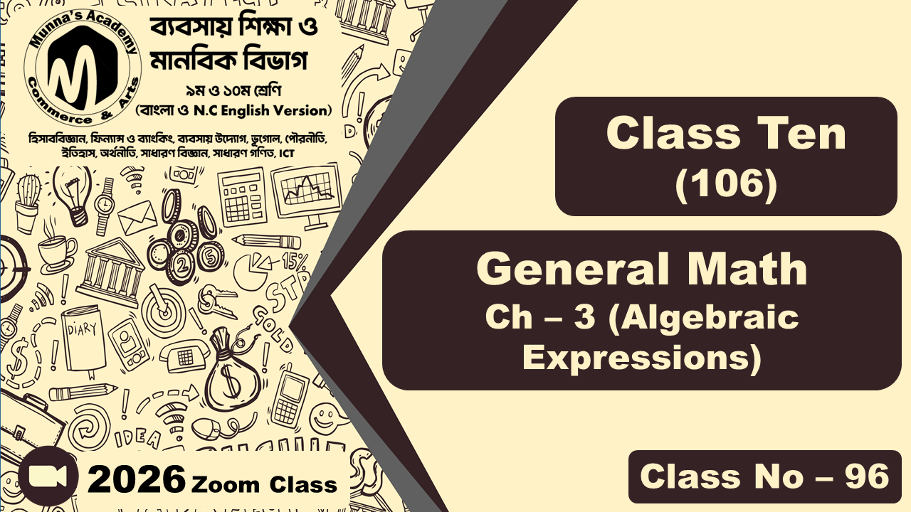 Class Ten - Commerce (N.C - 106) [Class No- 96] General Math, Ch - 3 (Algebraic Expressions)