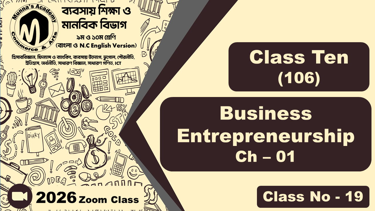 Class Ten-Commerce (N.C - 106) [Class No-19] Business Entrepreneurship, Ch - 01