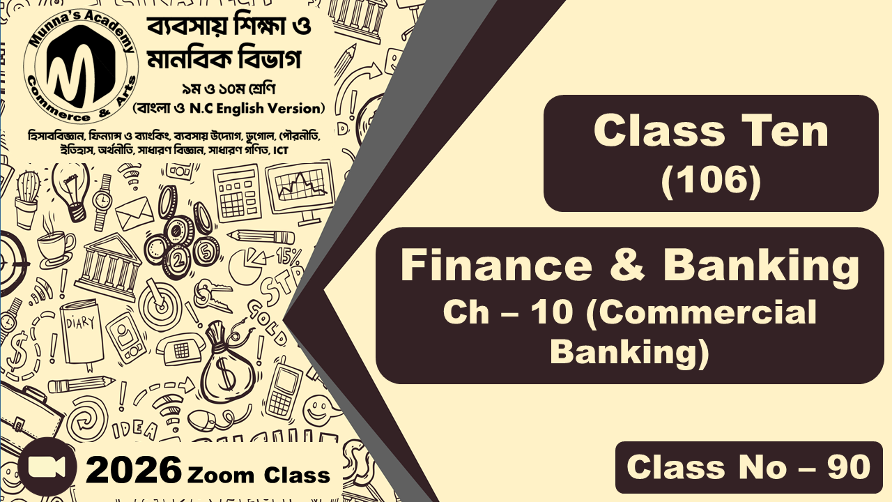 Class Ten - Commerce (N.C - 106) [Class No- 90] Finance & Banking, Ch - 10 (Commercial Banking)