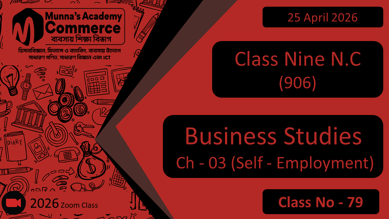 Class Nine - Commerce (N.C - 906) [Class No- 79] Business Studies, Ch - 03 (Self - Employment)