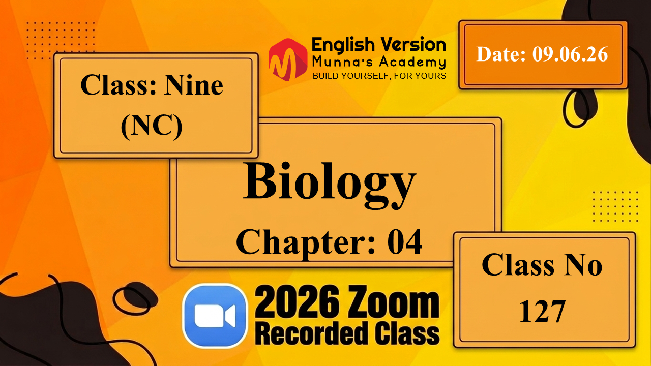 Class Nine (903-NC) | Class No: 127 | Biology | Chapter: 04 | 09.06.26