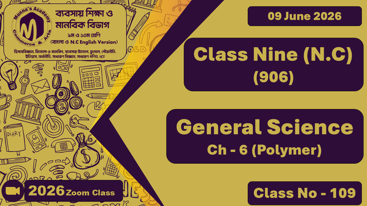 Class Nine - Commerce (N.C - 906) [Class No -109] Genral Science, Ch - 6 (Polymer)