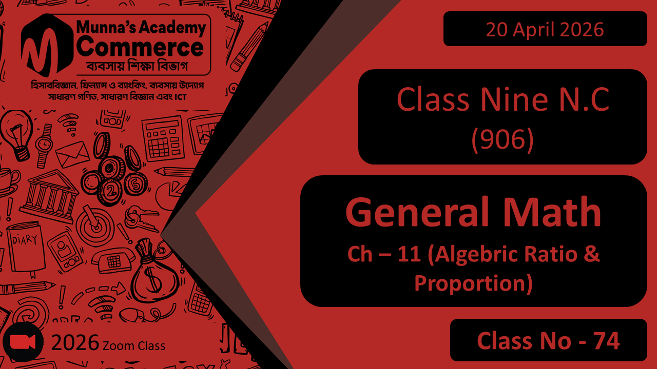 Class Nine - Commerce (N.C - 906) [Class No- 74] General Math, Ch - 11 (Algebric Ratio & Proportion)