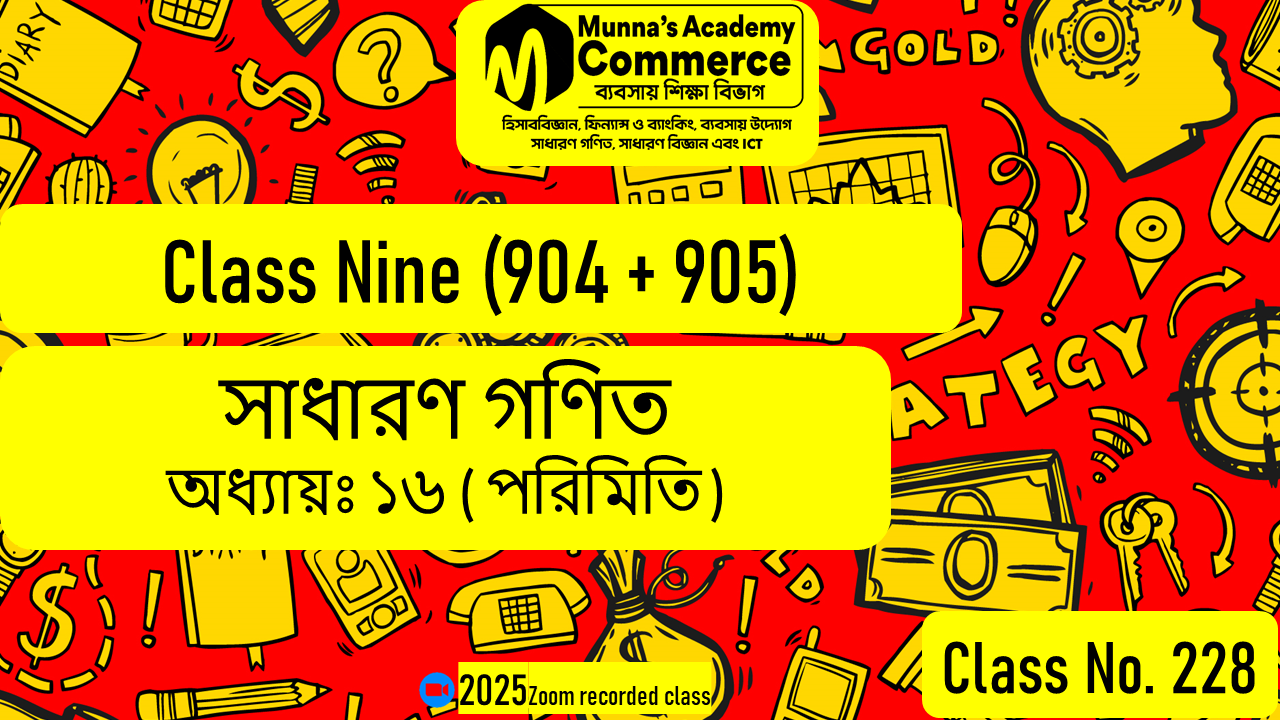 Class Nine-Commerce (904 & 905) [Class No-228] সাধারণ গণিত; অধ্যায় ১৬ (পরিমিতি)
