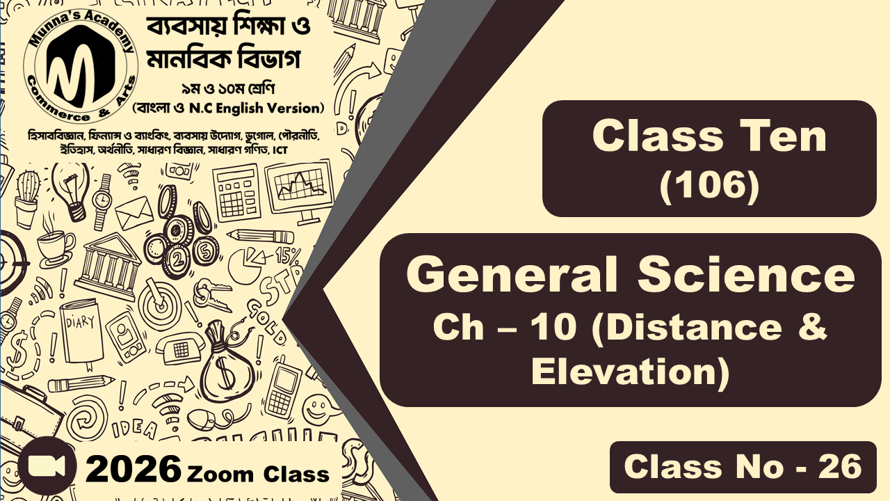 Class Ten-Commerce (N.C - 106) [Class No-26] General Science, Ch - 10 (Distance & Elevation)